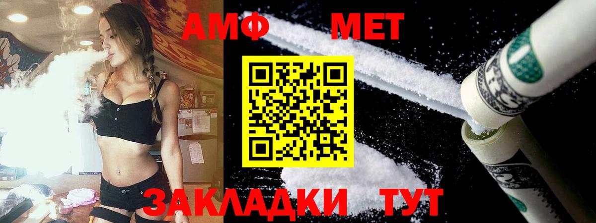 Amphetamine  Amphetamine Premium  Amphetamine  Вход с VPN  Петрозаводск 