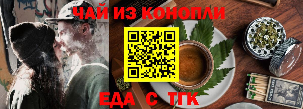Canna-Cookies конопля  Вход с VPN  Петрозаводск 