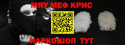 соль ск Рузаевка