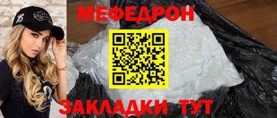 метамфетамин Рязань