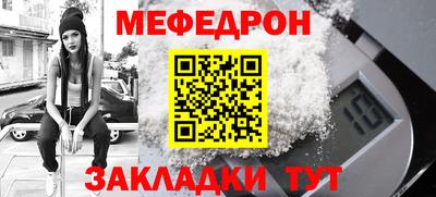 метамфетамин Рязань