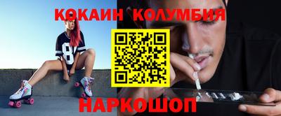 метамфетамин Рязань