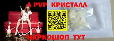 соль ск Рузаевка