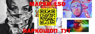 метамфетамин Рязань