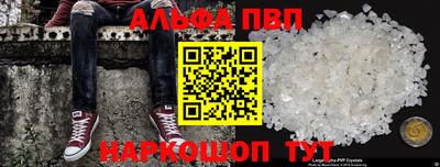 соль ск Рузаевка