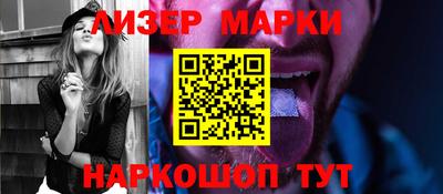 соль ск Рузаевка