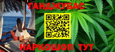 метамфетамин Рязань