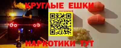 метамфетамин Рязань