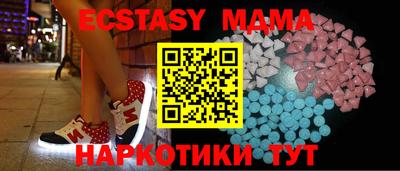 mdma Рыбинск