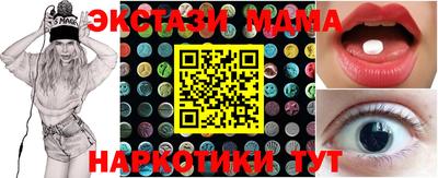 соль ск Рузаевка