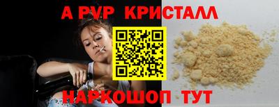 метамфетамин Рязань