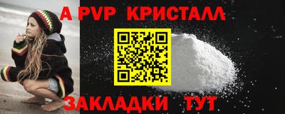 mdma Рыбинск