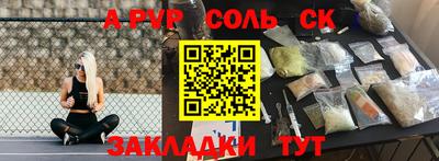 mdma Рыбинск