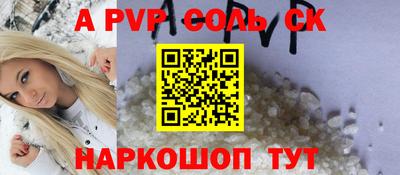 метамфетамин Рязань