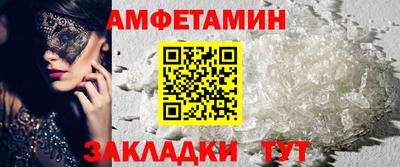 соль ск Рузаевка