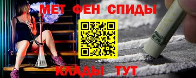 метамфетамин Рязань