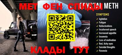 метамфетамин Рязань