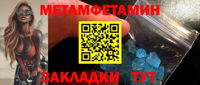 метамфетамин Рязань