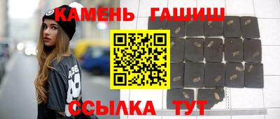 метамфетамин Рязань