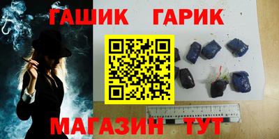 метамфетамин Рязань