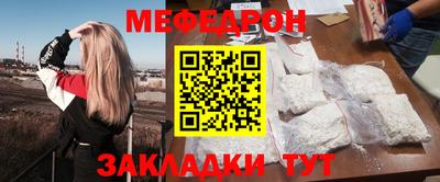 mdma Рыбинск