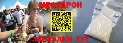 соль ск Рузаевка