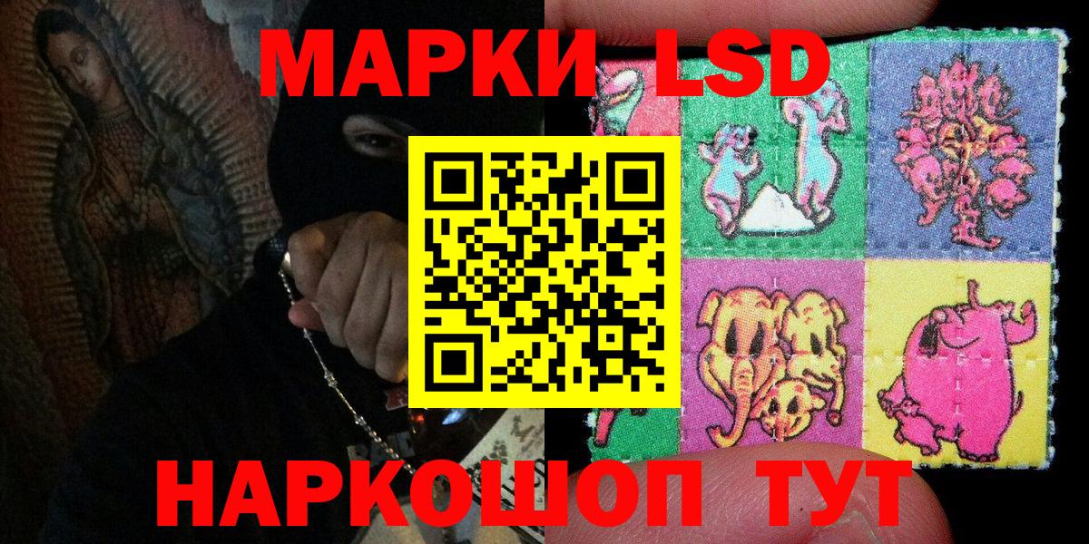 Марки 25I-NBOMe 1,8мг  Вход с VPN  Петрозаводск 
