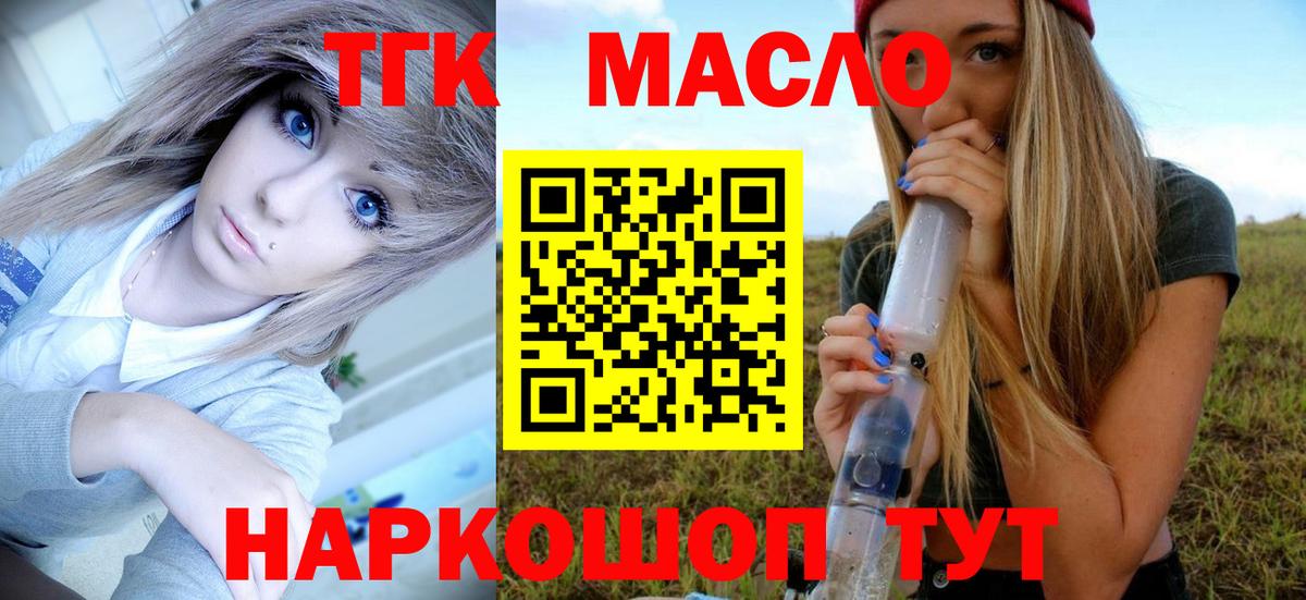 Дистиллят ТГК концентрат Петрозаводск