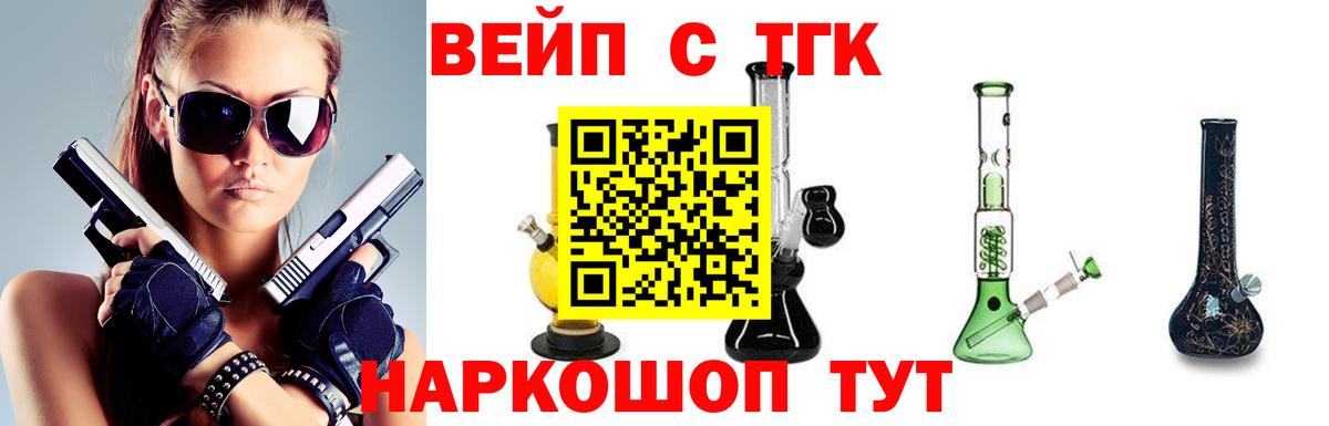 Петрозаводск  ТГК концентрат  ТГК гашишное масло  Вход с VPN 