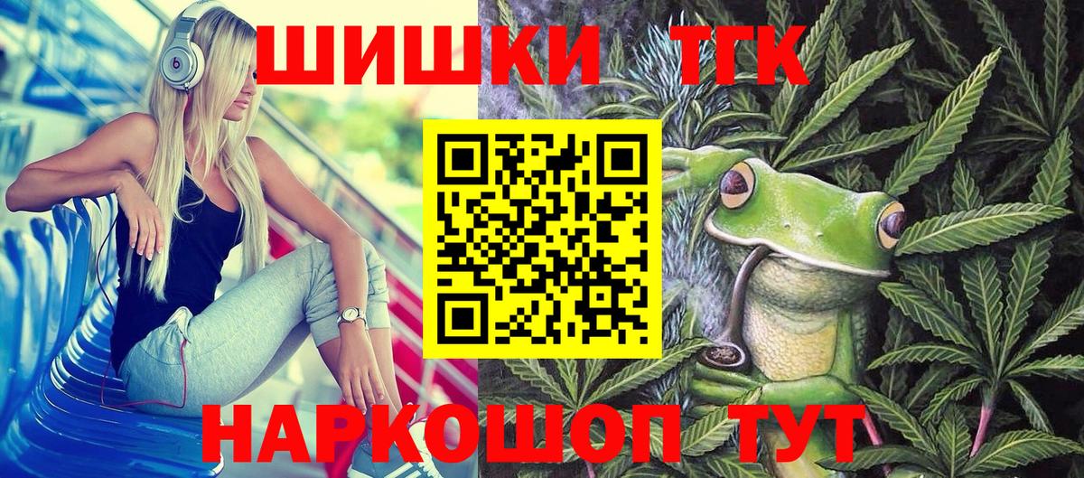 Марихуана Bruce Banner Петрозаводск