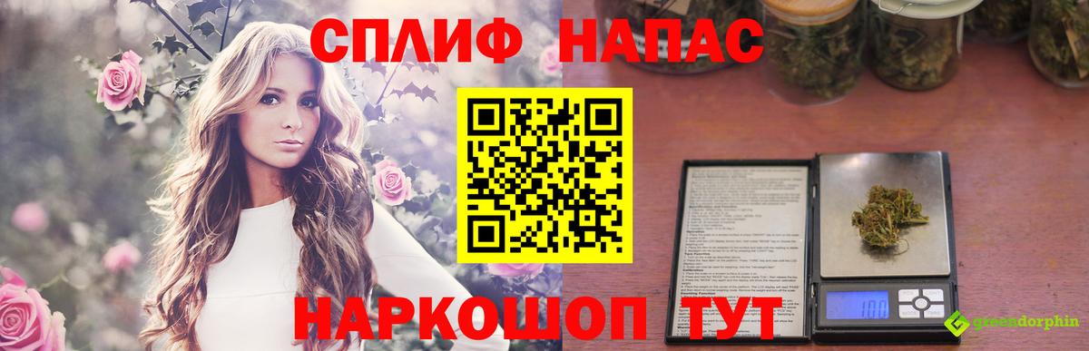 Бошки Шишки SATIVA & INDICA  Марихуана ГИДРОПОН  Петрозаводск  Вход с VPN  Шишки марихуана план  Канабис Ganja 